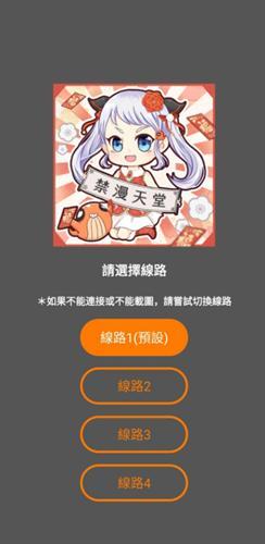 阅读页面