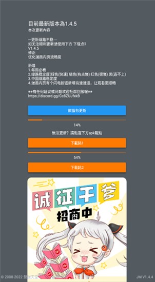 漫画详情